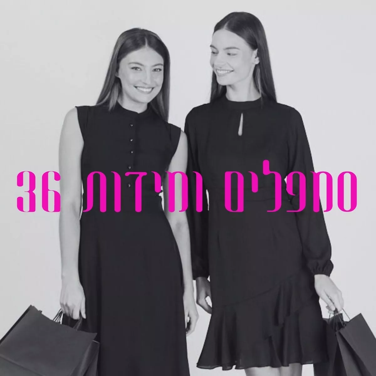 סמפלים-באנר.jpg