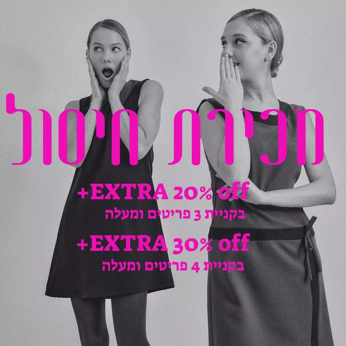 באנר-ראשי.jpg
